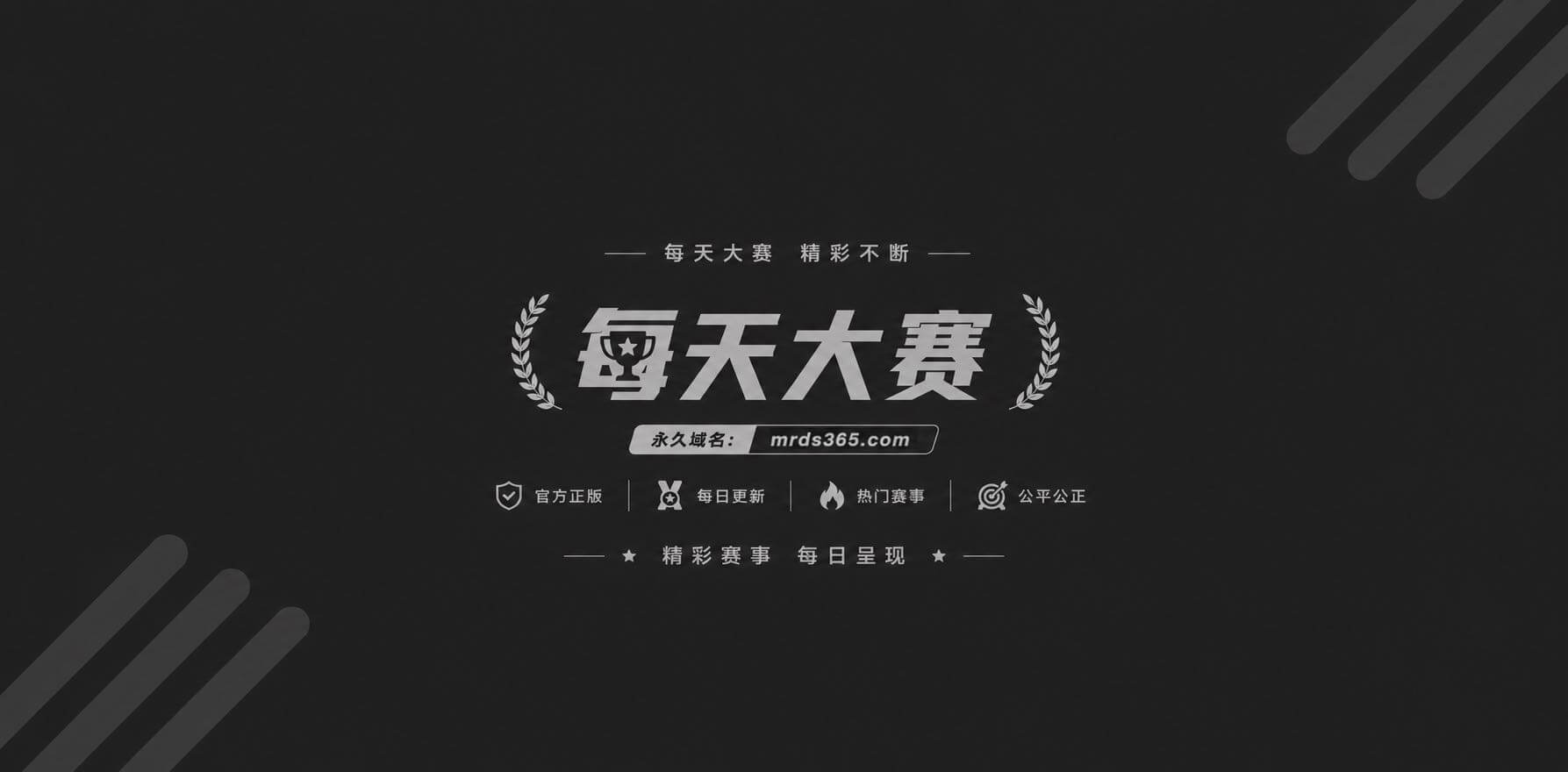 一只顶美8